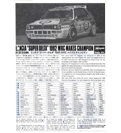 lancia delta